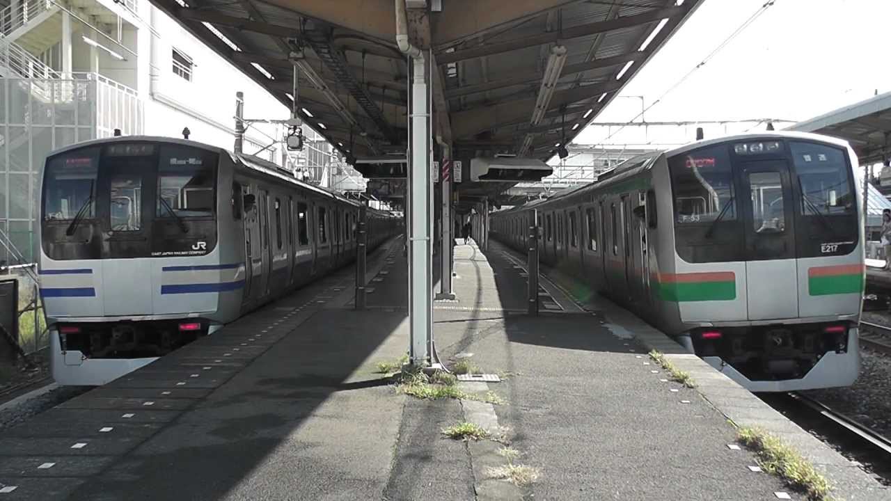 東海道線E217系、戸塚