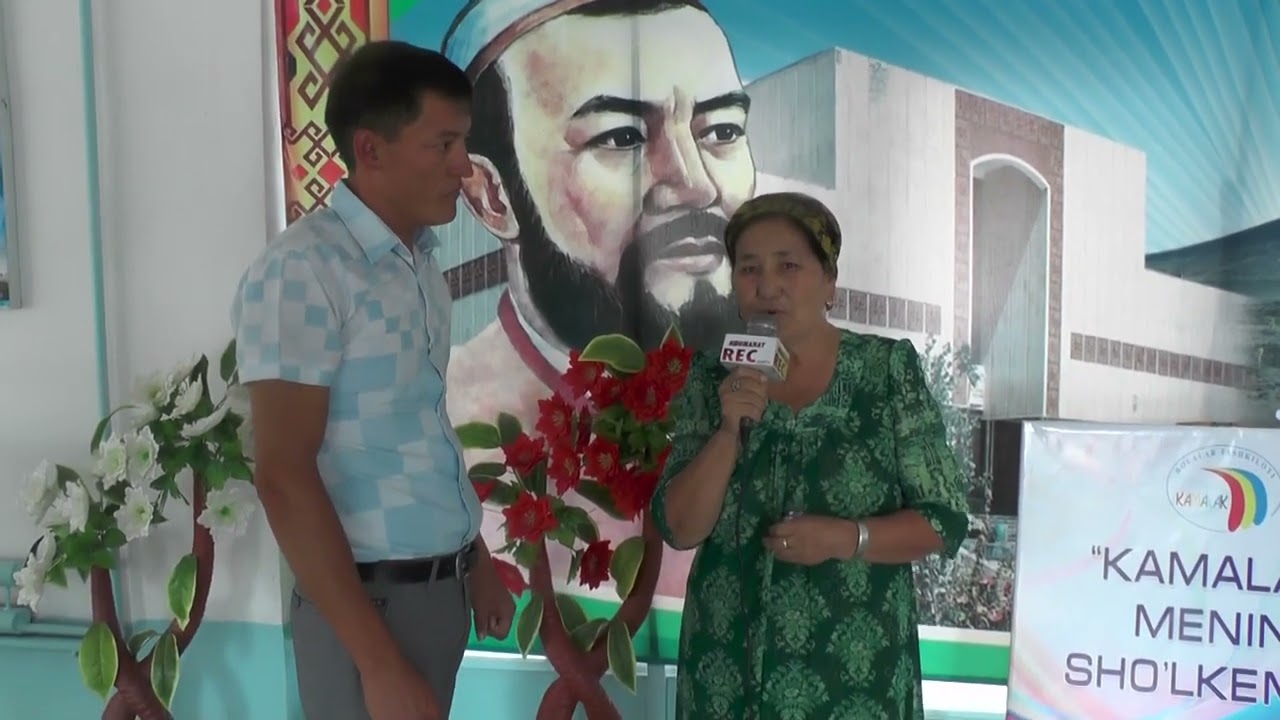 ШОМАНАЙ РАЙОНЫ 1981 ЖЫЛ