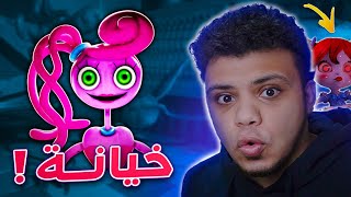 النهايـة صدمـة !! 😳 | Poppy Playtime 2