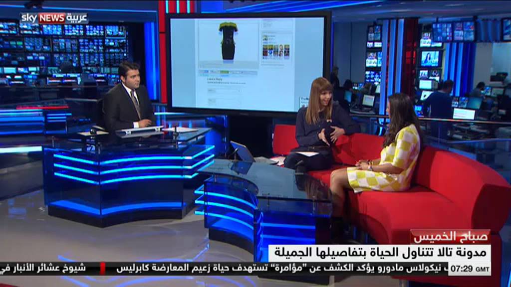 SKY NEWS ARABIA Interview- Tala Farah