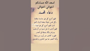 القارئ عبدالعزيز سحيم حفظ#الله #ورعاه @🇩🇿🇩🇿🇩🇿🤲🤲🤲🤲😭😭😭♥♥♥اللهم امين يارب #dress #صلاة #الجزائر