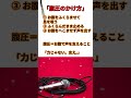 「腹圧のかけ方」