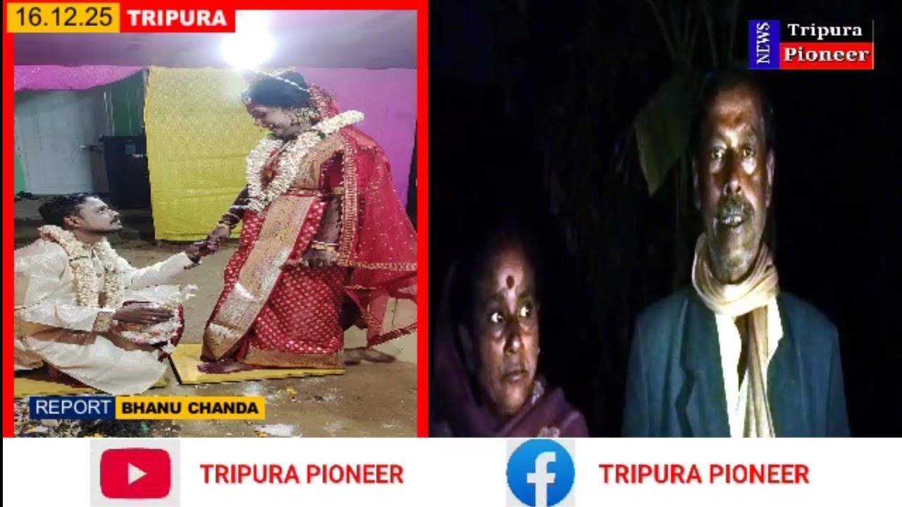 Сообщение жены и сына Рилса главному министру о пытках, самоубийстве/убийстве | Бишалгарх