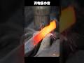 包丁を作る時に鳴る音　#迫田刃物 #実は包丁作ってます　#knifemaster