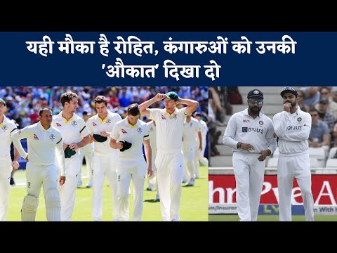 Ind Vs Aus : Team India के लिए साख की लड़ाई Border Gavaskar Trophy 2023, हार-जीत के मायने होंगे खास