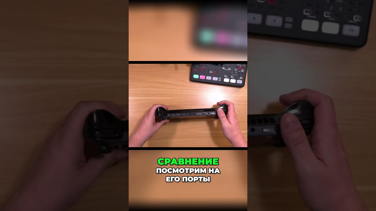 Сравнение устройств: Толщина, порты, и слот для карт памяти 