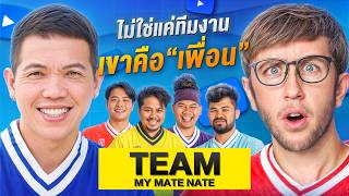 เปิดใจคุย ทีม MyMateNate! เบื้องหลังคลิปที่ไม่เคยรู้มาก่อน!! screenshot 4