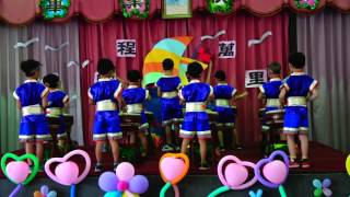 秀林國小附幼105年巧虎班太鼓表演--男兒當自強0629