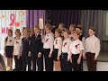 Вадик поёт в школьном хоре, 2 часть