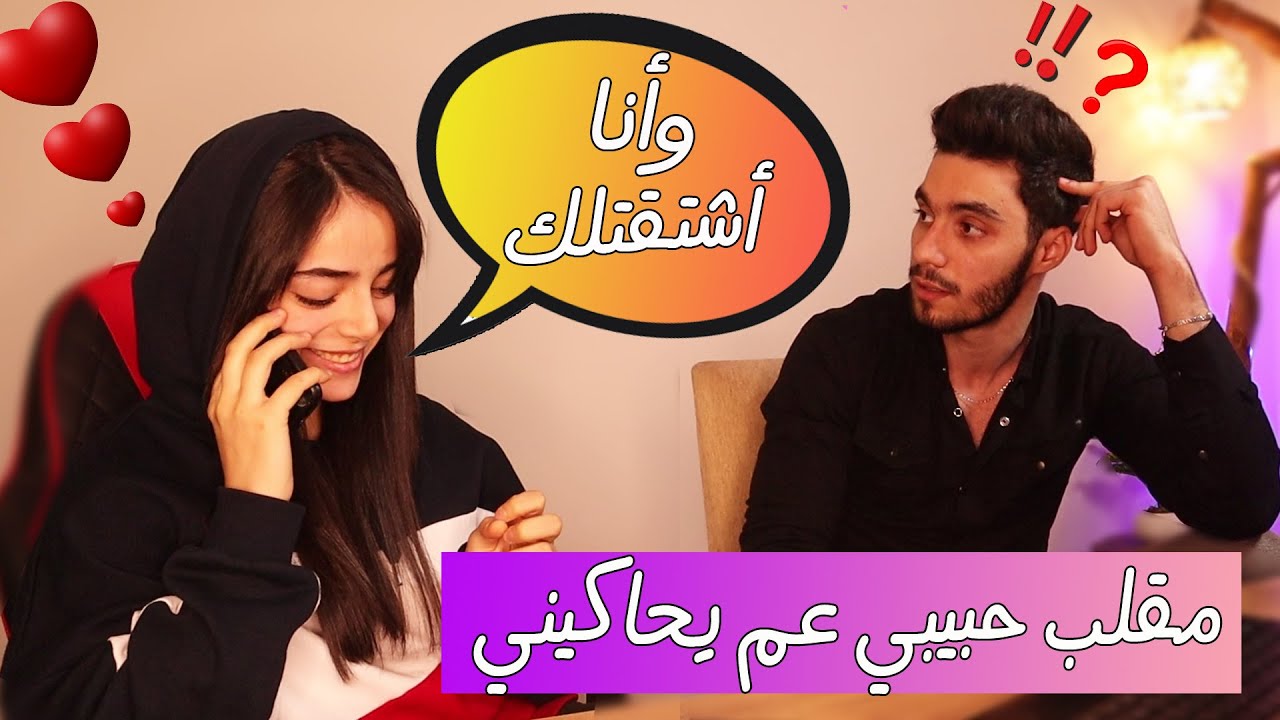 مقلب الاستفزاز بمحمد 🤬| ضرب الطاولة