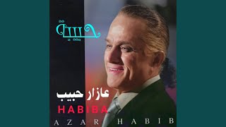 El Ferdaws El Akhdar