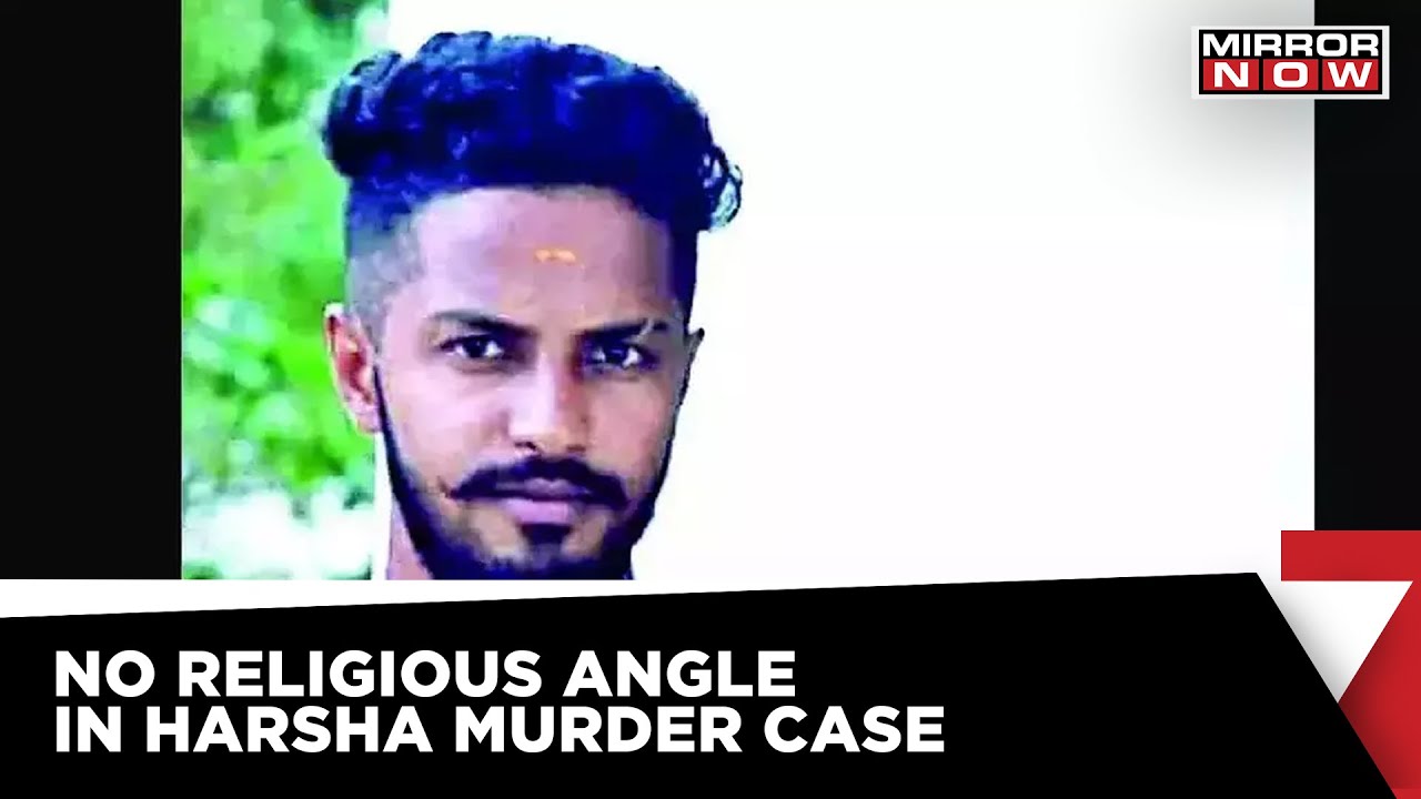 Harsha Murder Case | Religious Angle Debunked By Cops | Karnataka News | Latest News Updates