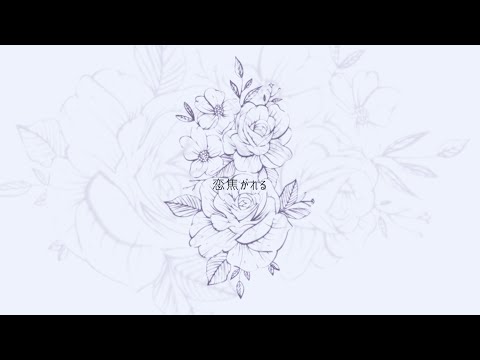No More Lies - blues ft. 可不 / Kafu