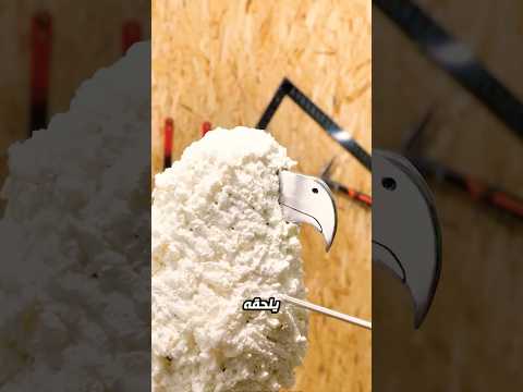 انفدد بجلدددك بسررعة