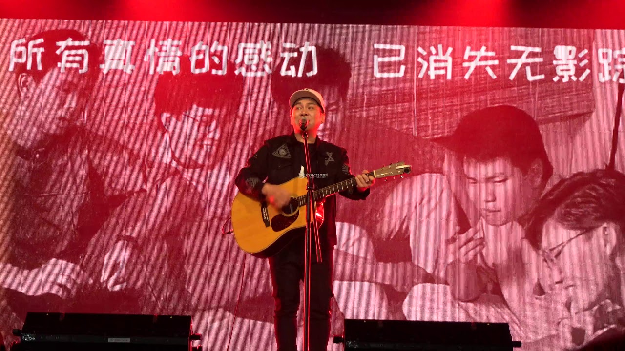 爱如潮水，等你等到我心痛- 黎沸辉[4K] - YouTube