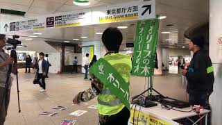 新宿西口地下コンコース、オリーブの木街宣！