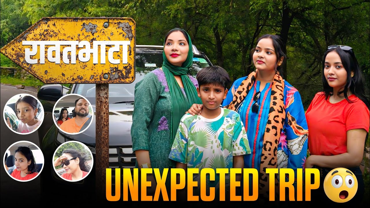 Rawatbhata trip with family 😭🫡