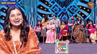 श्याम गेला बायकोसोबत साडी घालून मूवी बघायला  | Maharastrachi Hasya Jatra | New Episode 2026