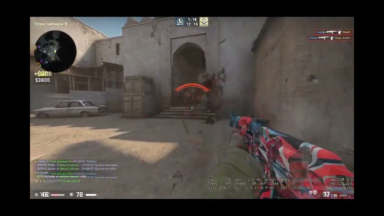 onebas 3 kills to win the round +промокод на скинбокс BASMEN2001