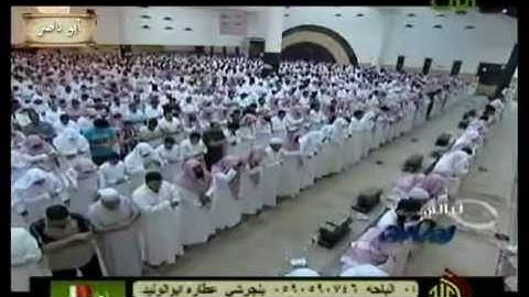 الشيخ ياسر الدوسري سورة الرحمن رمضان 1432