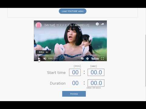 YouTube動画からGIFアニメを作成する変換するサイト「Youtube to GIF」の使い方
