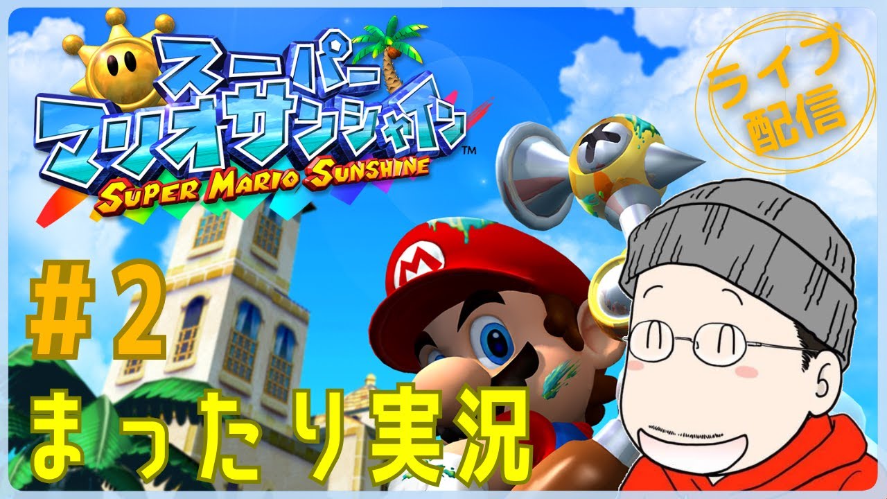 任天堂[ゲーム]Switch スーパーマリオ 3Dコレクション HAC-P-AVP3A[64