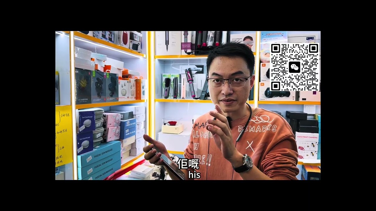 點解你地仲要繼續做水魚？一間潮汕仔老鄭噶店鋪一間在華強北等你上門選購啦！你有著數，我有薄利，我地一齊長期合作，真正潮汕人個信譽比金堅！黎試下？一定唔會失望