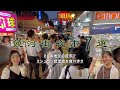 【台湾旅行】饒河街夜市のベスト7！ビブグルマン認定店などを完全ガイド/台北食べ歩き