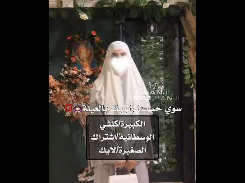 شاركي حلوتي ادمنت ذول الاغاني اشتركي بقناتي