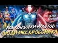 Как закончились все мультсериалы про Росомаху и Людей Икс?