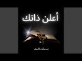 انت ليك في حياتي خط ة
