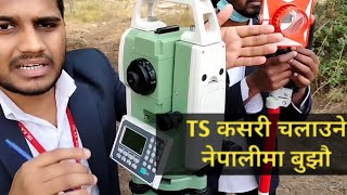 Total Station Operating |TS | in nepali | distance measurement | centring | levelling | targeting