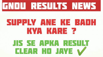 GNDU Results News || Gndu Revaluation and Reappear Form