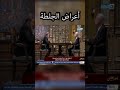 كلام مهم جدا وخطير من دكتور حسام موافي عن أعراض الجلطة كلام مهم جدا وخطير من دكتور حسام موافي عن أعراض الجلطة