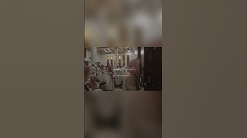 سورة الطور الشيخ محمد اللحيدان |             #قران_الكريم #محمد_اللحيدان #سورة_الطور #سبحان_الله