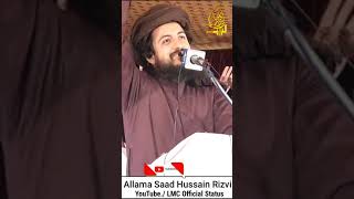 New Status, Allama Hafiz Saad Hussain Rzvi, Har Simt Sy Lag Raha Hy Aik He Nara| LMC Official Status