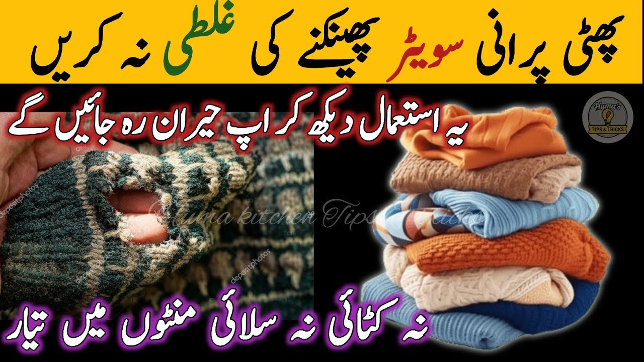 21🔥SMART Home Hacks & Zero Cost Useful Kitchen Tips|Old clothes reuse ideas|sweater reuseTips2925/26