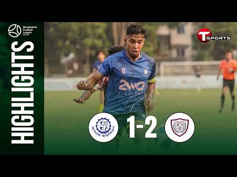 HIGHLIGHTS | Brothers Union Ltd Vs. PWD Sports Club | Bangladesh Football League 2025-26 — football highlights