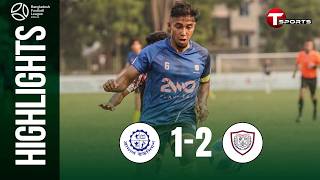 Highlights Brothers Union Ltd Vs. Pwd Sports Club Bangladesh Football League 2025-26