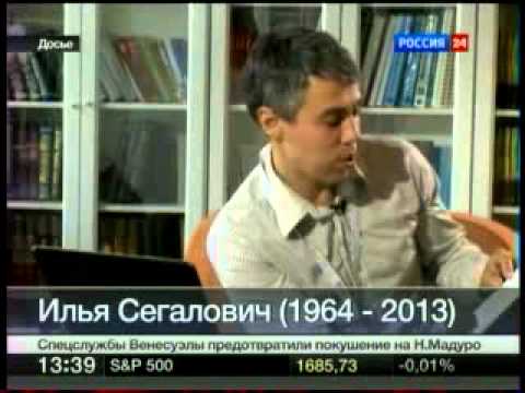 Video: Ilya Valentinovich Segalovich: Biography, Career And Personal Life