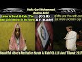 Quran recitation surah kahf hafiz qari usama zehri