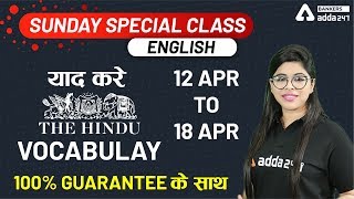 याद करे The Hindu Vocabulay (12 April - 18 April) +100% Guarantee | English | Sunday Special Class screenshot 4