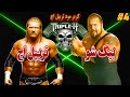 مبارزه فوقالعاده تریپل اچ Vs بیگ شو برای کمربند قهرمانی کشتی کج شوی راو 2000 