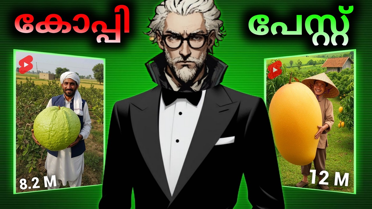 ഞാൻ മാസം 50000/- Revenue കിട്ടുന്ന YouTube Channelനെ Copy Paste ചെയ്തു