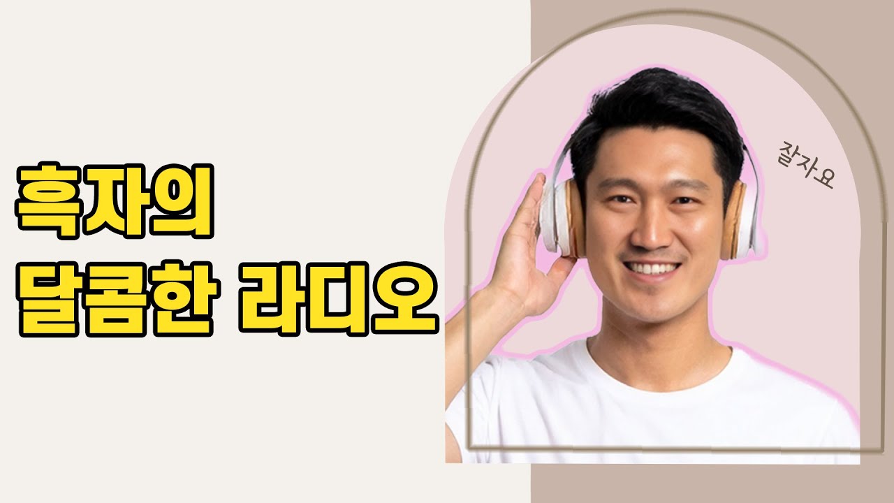 우월한 유전자를 원하는 여친 + 인기 없는 남자들 이유