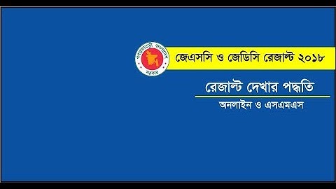 JSC Result 2018 With Full Marksheet [ Instruction To Check Result]