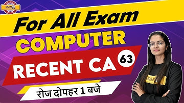 Computer For Competitive Exams | Computer Networking | NCERT Question MCQ | Preeti Ma