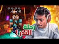 ماينكرافت مابعد رمضان 3 