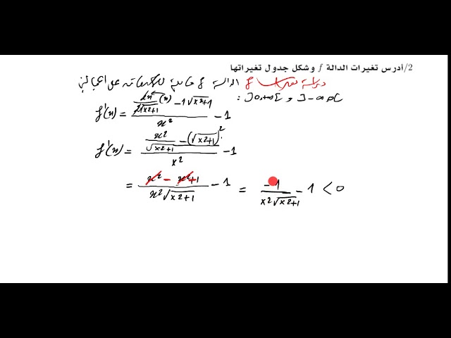 التحضير في الرياضيات لبكالوريا 2019 رقم 8