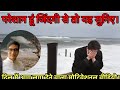 अब तक का सबसे प्रभावशाली मोटिवेशनल वीडियो,  The most influential motivational video ever.